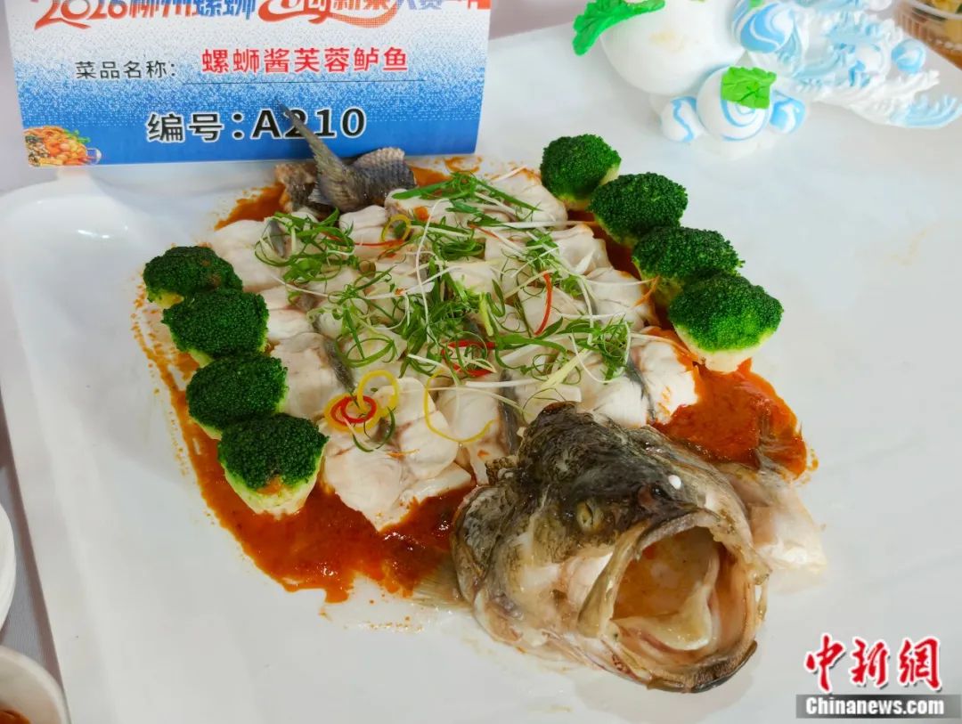 柳州研发螺蛳风味菜品超300道 产品形态覆盖烘焙与快餐  第19张