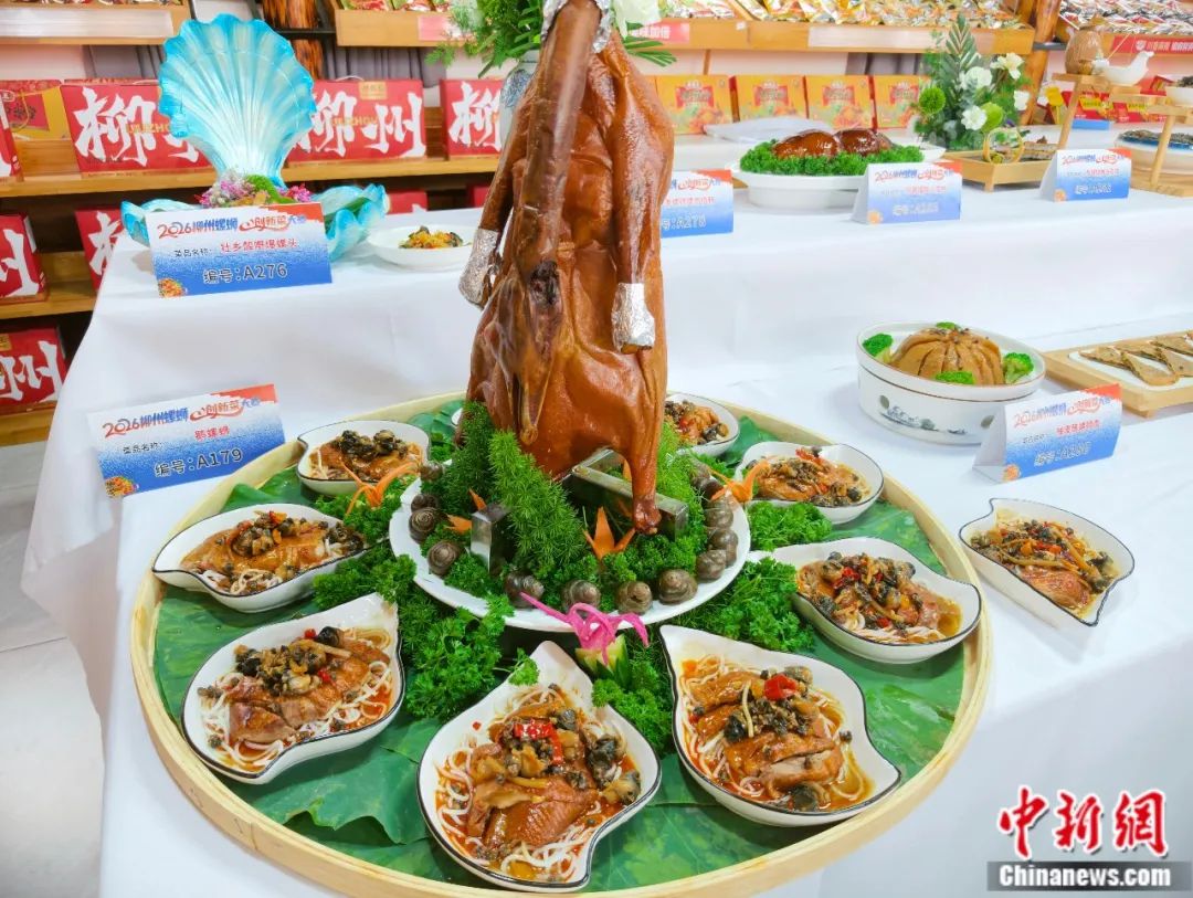 柳州研发螺蛳风味菜品超300道 产品形态覆盖烘焙与快餐  第22张