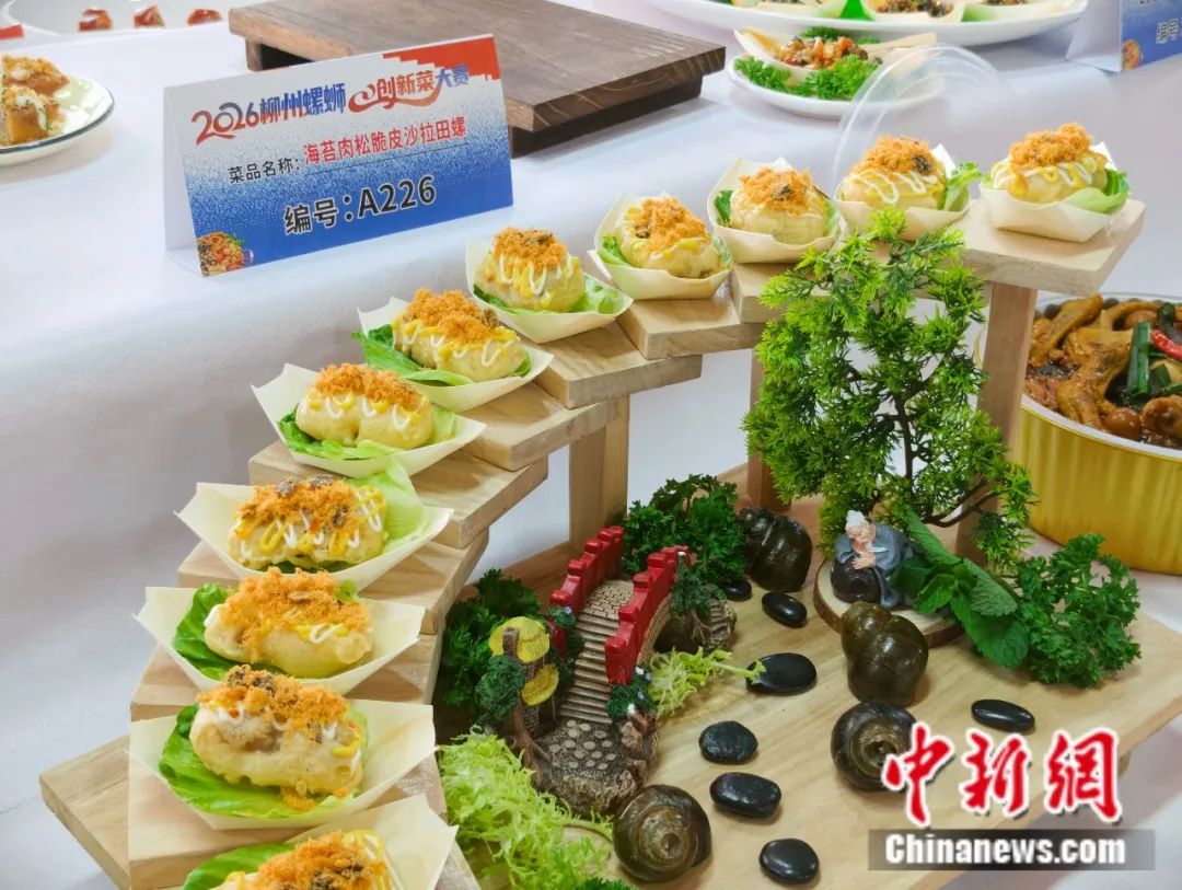 柳州研发螺蛳风味菜品超300道 产品形态覆盖烘焙与快餐  第32张