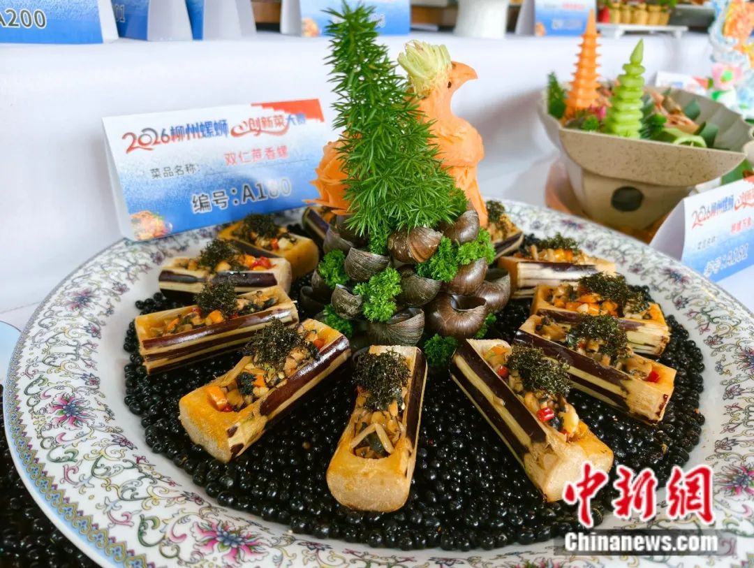 柳州研发螺蛳风味菜品超300道 产品形态覆盖烘焙与快餐  第30张