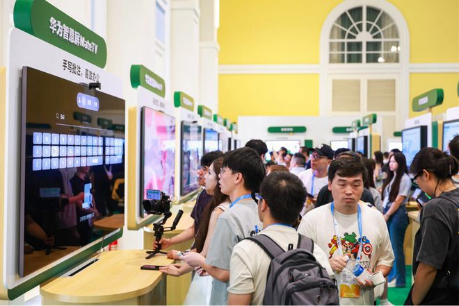 华为开发者大会HDC 2026开幕，华为智慧屏MateTV展示多项AI与鸿蒙能力