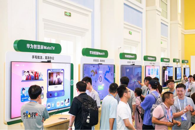 华为开发者大会HDC 2026开幕，华为智慧屏MateTV展示多项AI与鸿蒙能力  第5张