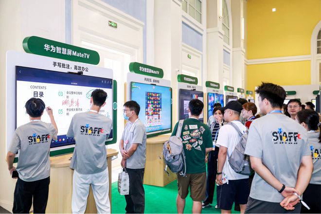 华为开发者大会HDC 2026开幕，华为智慧屏MateTV展示多项AI与鸿蒙能力  第7张