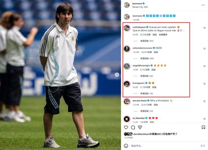 梅西晒6次世界杯照片，从19岁到39岁