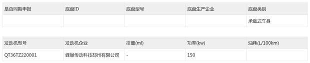 长城欧拉ORA7旅行版计划2026年上市  第9张