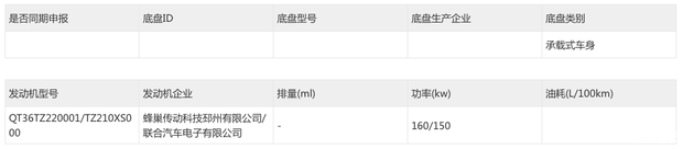 长城欧拉ORA7旅行版计划2026年上市  第11张