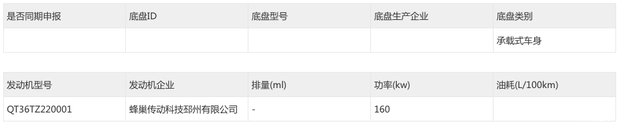 长城欧拉ORA7旅行版计划2026年上市  第10张