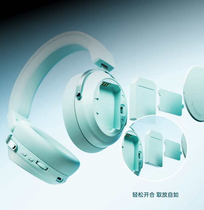 雷柏VE3无线四模游戏耳机6月17日开售，首发价199元  第2张