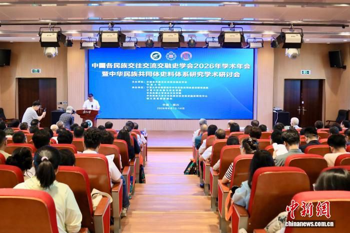 “中国各民族交往交流交融史学会2026年学术年会在宁夏大学举行