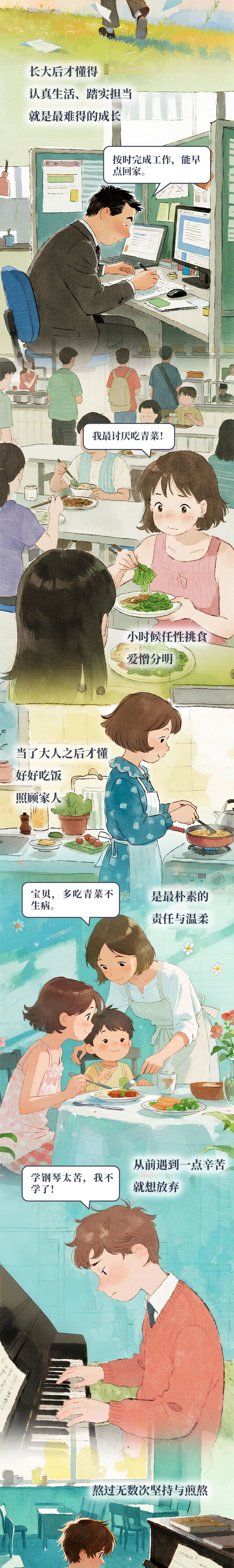 浙江：一季度民间投资增长4.4%，占固定资产投资总额比重达58.5  第2张