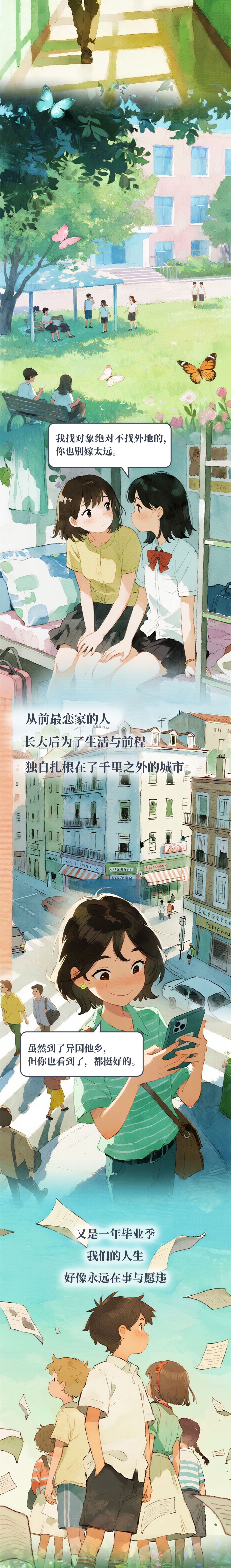 浙江：一季度民间投资增长4.4%，占固定资产投资总额比重达58.5  第5张