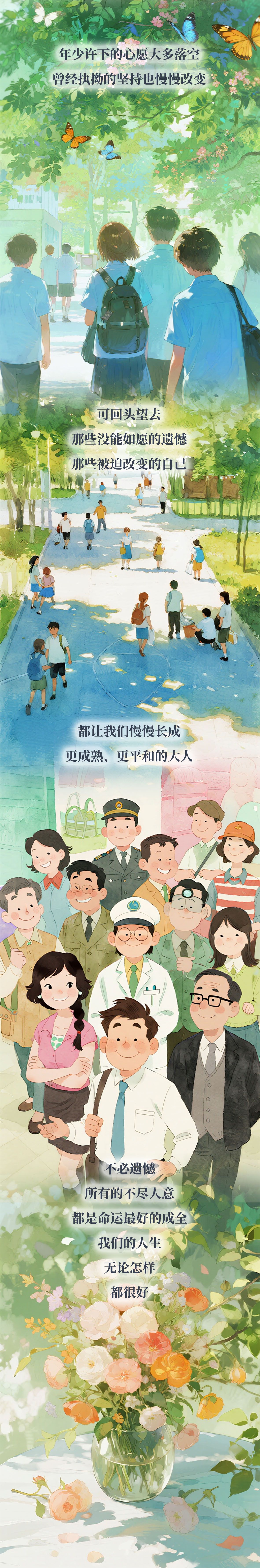 浙江：一季度民间投资增长4.4%，占固定资产投资总额比重达58.5  第6张