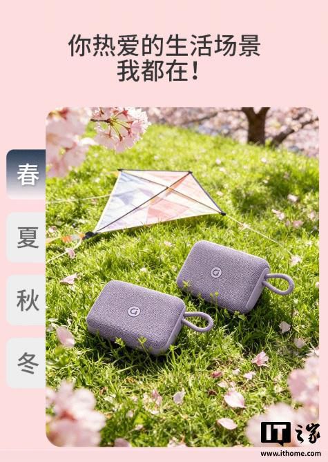 华硕a豆便携蓝牙音箱PO102开售 支持TWS互联与防尘防水 定价139元  第3张