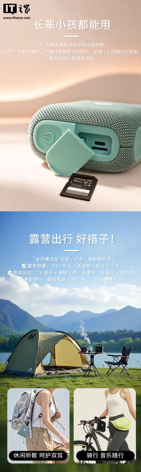 华硕a豆便携蓝牙音箱PO102开售 支持TWS互联与防尘防水 定价139元  第8张