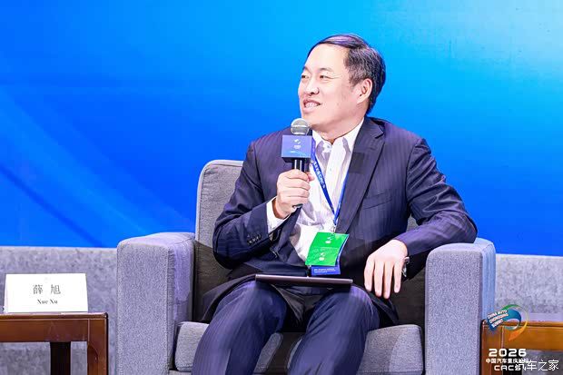 2026中国汽车重庆论坛6月12日开幕 主题为“在变革的时代 塑造行业的未来”  第13张