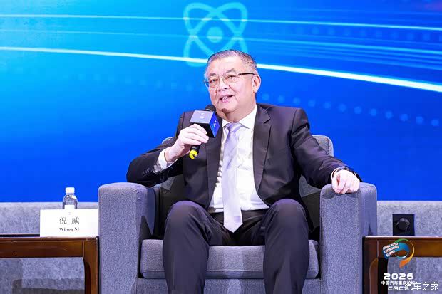 2026中国汽车重庆论坛6月12日开幕 主题为“在变革的时代 塑造行业的未来”  第15张