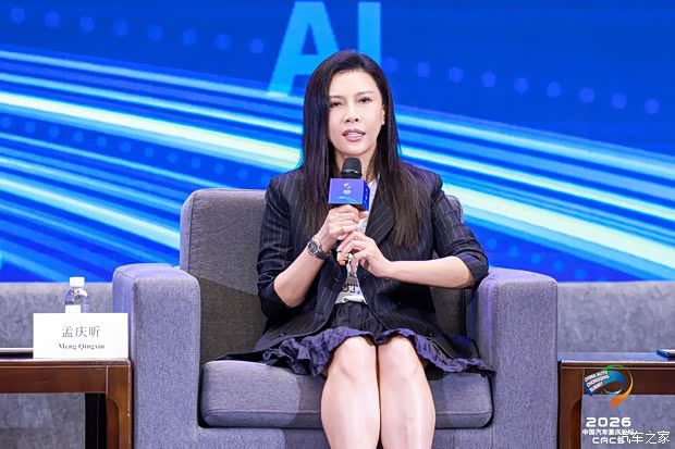 2026中国汽车重庆论坛6月12日开幕 主题为“在变革的时代 塑造行业的未来”  第17张