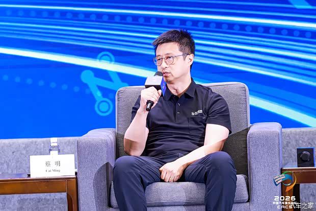 2026中国汽车重庆论坛6月12日开幕 主题为“在变革的时代 塑造行业的未来”  第16张