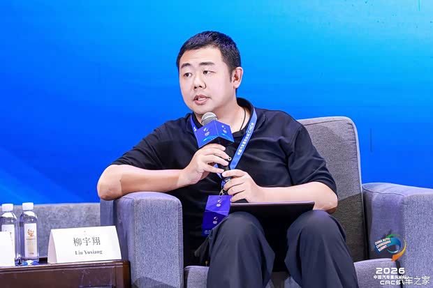 2026中国汽车重庆论坛6月12日开幕 主题为“在变革的时代 塑造行业的未来”  第20张