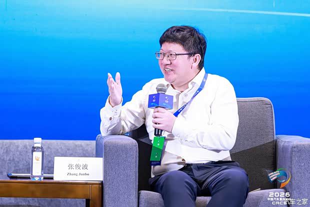 2026中国汽车重庆论坛6月12日开幕 主题为“在变革的时代 塑造行业的未来”  第21张