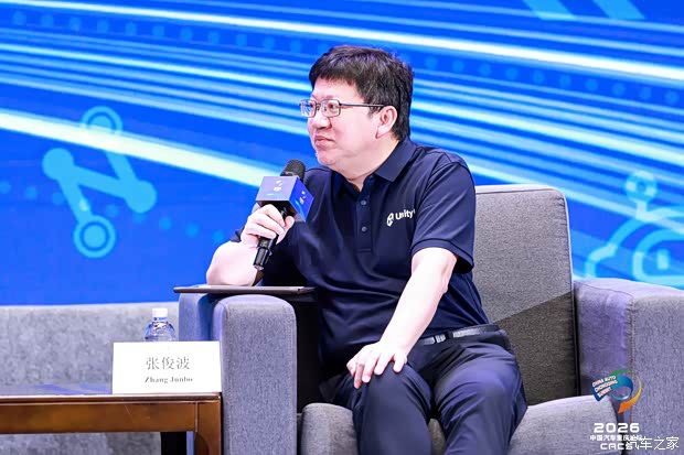 2026中国汽车重庆论坛6月12日开幕 主题为“在变革的时代 塑造行业的未来”  第31张