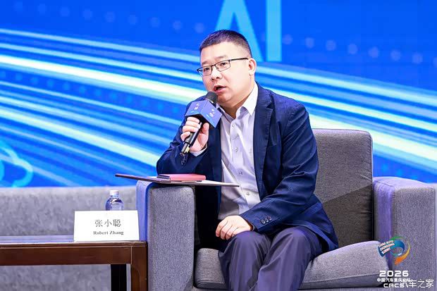 2026中国汽车重庆论坛6月12日开幕 主题为“在变革的时代 塑造行业的未来”  第30张