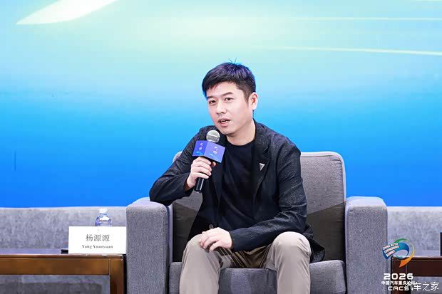 2026中国汽车重庆论坛6月12日开幕 主题为“在变革的时代 塑造行业的未来”  第28张