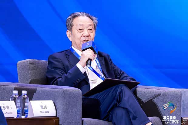 2026中国汽车重庆论坛6月12日开幕 主题为“在变革的时代 塑造行业的未来”  第32张