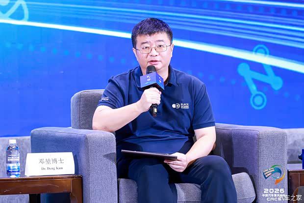 2026中国汽车重庆论坛6月12日开幕 主题为“在变革的时代 塑造行业的未来”  第35张