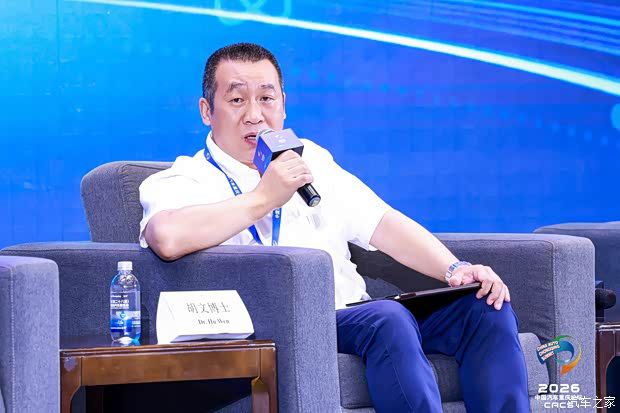 2026中国汽车重庆论坛6月12日开幕 主题为“在变革的时代 塑造行业的未来”  第34张