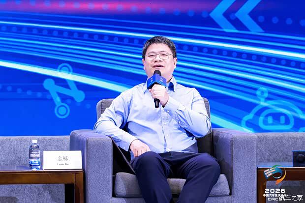 2026中国汽车重庆论坛6月12日开幕 主题为“在变革的时代 塑造行业的未来”  第36张