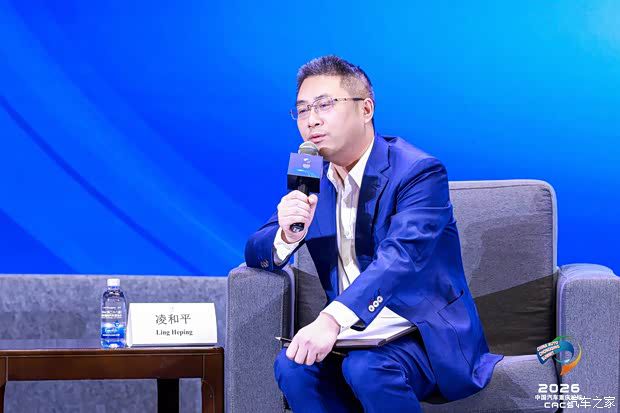 2026中国汽车重庆论坛6月12日开幕 主题为“在变革的时代 塑造行业的未来”  第33张