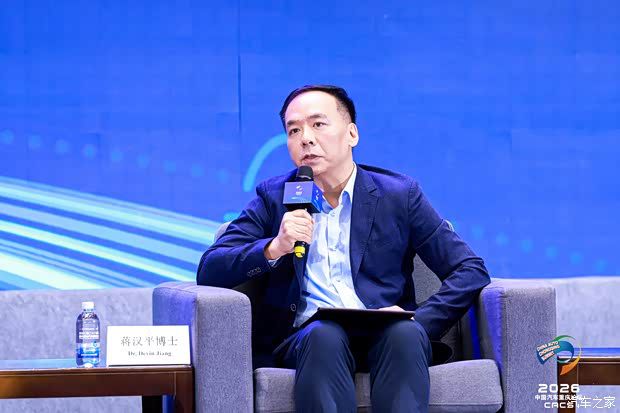 2026中国汽车重庆论坛6月12日开幕 主题为“在变革的时代 塑造行业的未来”  第38张