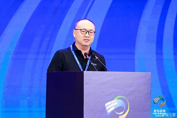 2026中国汽车重庆论坛6月12日开幕 主题为“在变革的时代 塑造行业的未来”  第49张