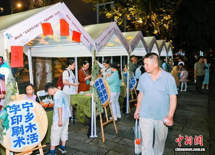 2026年湖南省非遗推广文化周在天心阁启幕 百余项非遗项目集中亮相  第3张