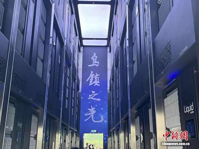国家超级计算乌镇中心运营数据披露 每秒可完成18亿亿次运算  第2张