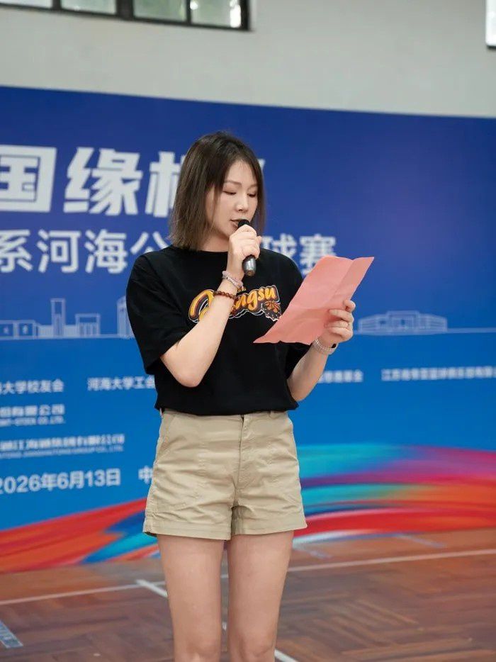 江苏肯帝亚男篮6月13日走进河海大学参加“国缘杯”公益篮球赛  第5张