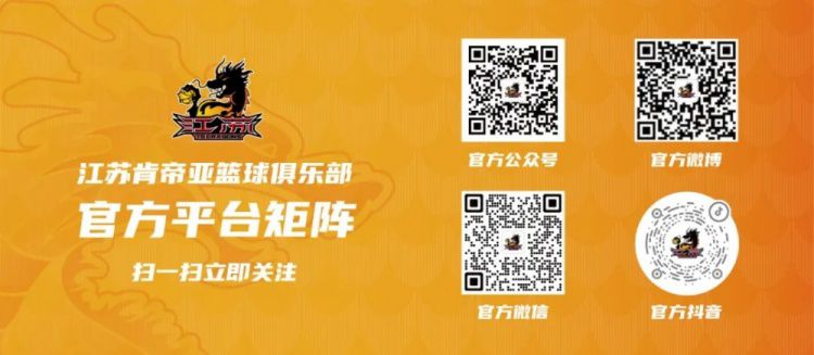 江苏肯帝亚男篮6月13日走进河海大学参加“国缘杯”公益篮球赛  第14张