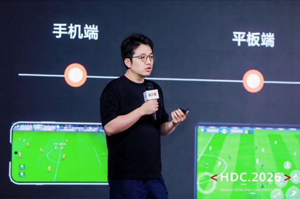 华为发布鸿蒙原生游戏计划，首批1000款游戏完成适配  第4张