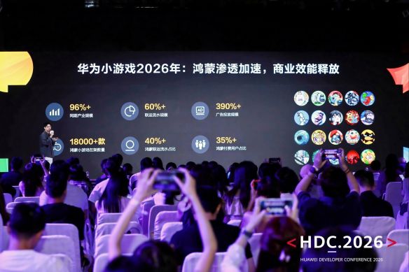 华为发布鸿蒙原生游戏计划，首批1000款游戏完成适配  第3张