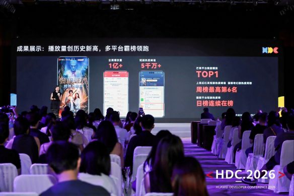 华为发布鸿蒙原生游戏计划，首批1000款游戏完成适配  第5张