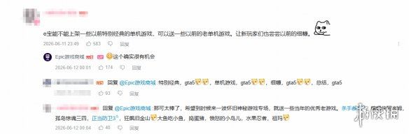 Epic商城本周送出《战锤40K：急速狂飙》与《衔尾蛇国王》，下周公布《ROBEAT》《深空梦里人》免费领取  第2张