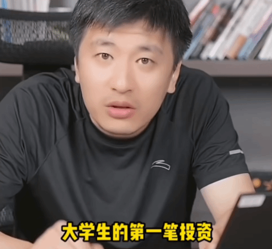 武亮直播提议大一不购电脑及男生月生活费限1500元引发讨论