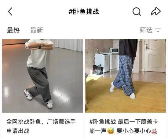 电视剧《主角》热播带动秦腔动作“卧鱼”在社交平台引发挑战  第2张