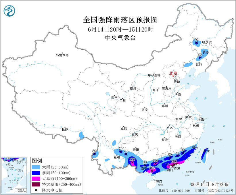 中央气象台6月14日发布暴雨黄色预警 广东沿海局地累计降雨量预计达250至280毫米