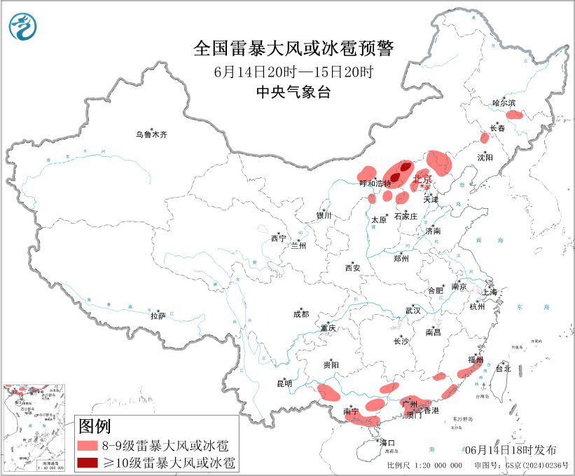 中央气象台6月14日发布暴雨黄色预警 广东沿海局地累计降雨量预计达250至280毫米  第2张