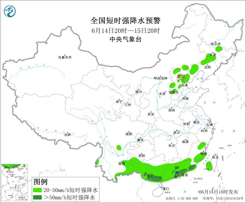 中央气象台6月14日发布暴雨黄色预警 广东沿海局地累计降雨量预计达250至280毫米  第3张