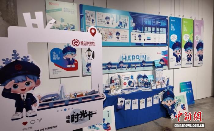 黑龙江工商学院于6月13日在哈尔滨举办中韩大学毕业设计作品联展