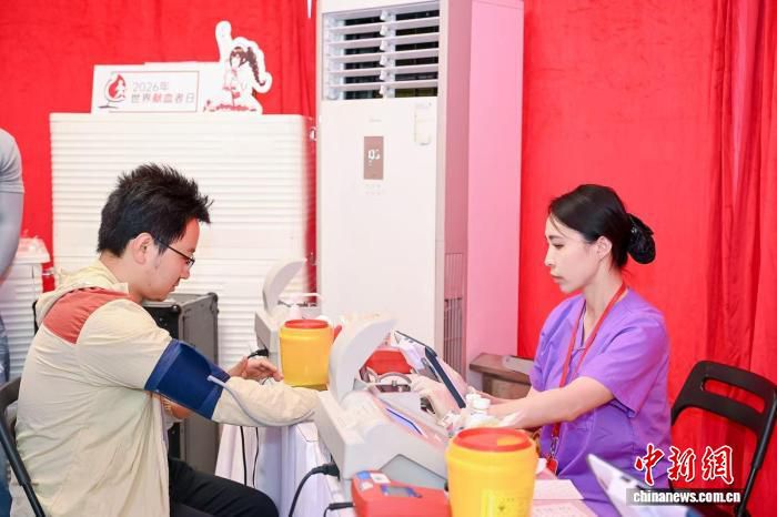 上海2025年无偿献血量达46万余单位