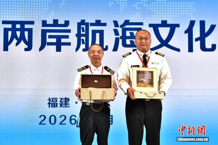 福建海峡两岸航海文化交流活动在厦门举办 发布五项航运发展举措  第1张